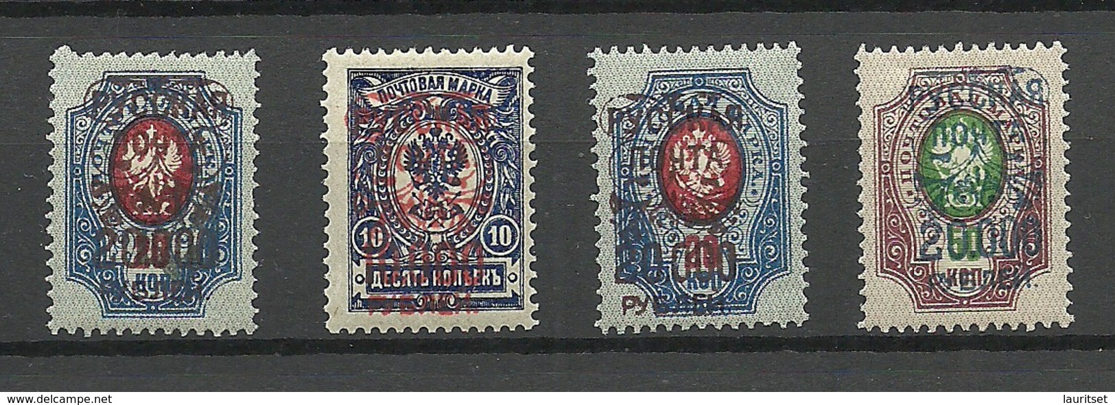 RUSSLAND RUSSIA 1920 Civil War Wrangel Army Camp Post At Gallipoli OPT Stamps * - Armée Wrangel