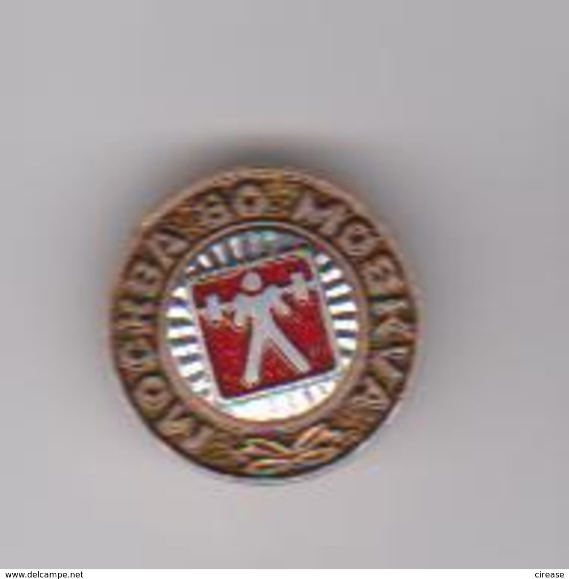 BADGES BADGE RUSSIA SOVIET UNION WEIGHTLIFTING - Weightlifting