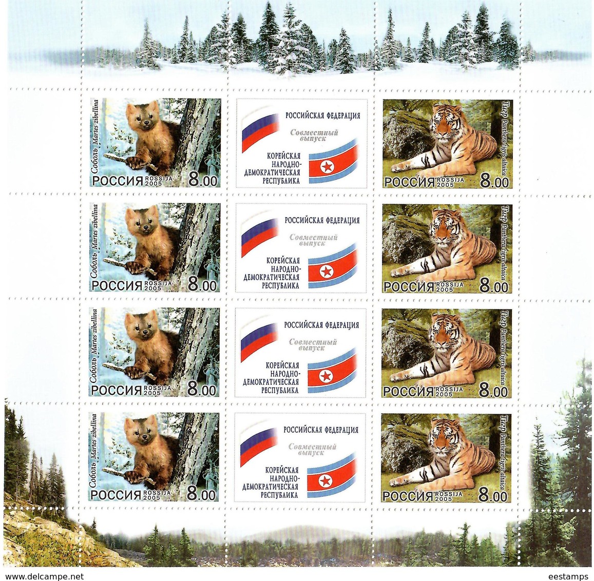 Russia 2005 . Fauna (J/w Korea PDR). Sheetlet Of 4 Sets.    Michel #  1264-65  KB - Ongebruikt