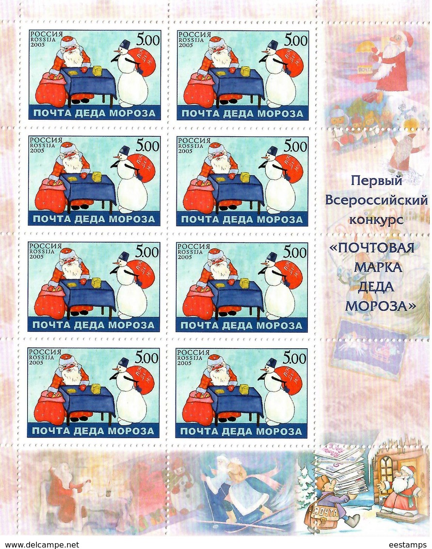 Russia 2005 . Santa Claus Post. Sheetlet Of 8 + 4 Tabs.  Michel #  1292 KB - Neufs