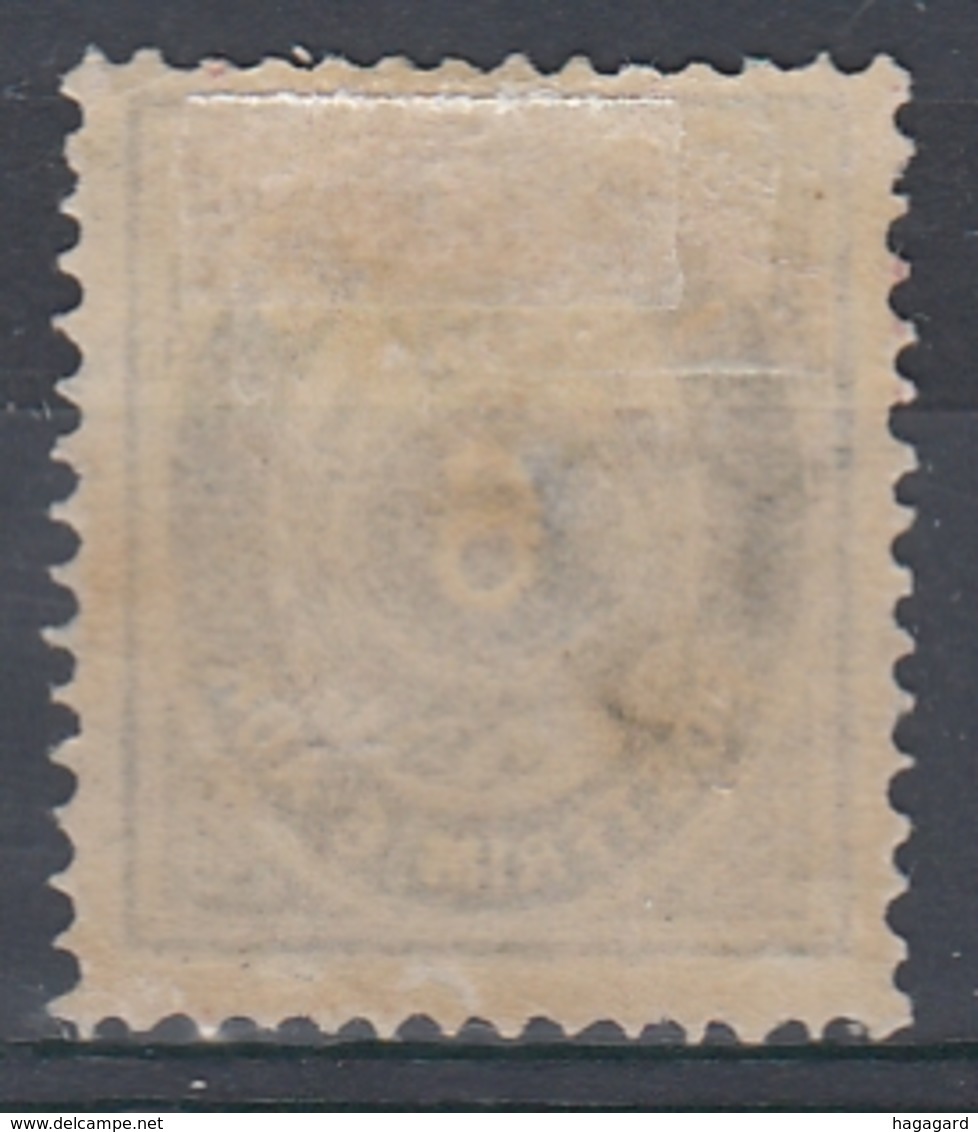 +Iceland 1876. AFA / MICHEL 7. MH(*) - Nuovi