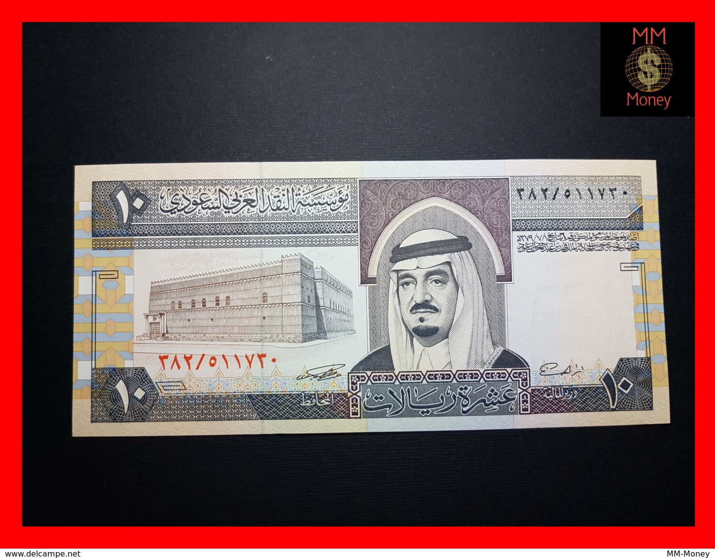 SAUDI ARABIA 10 Riyals 1983  P. 23   UNC - Arabie Saoudite