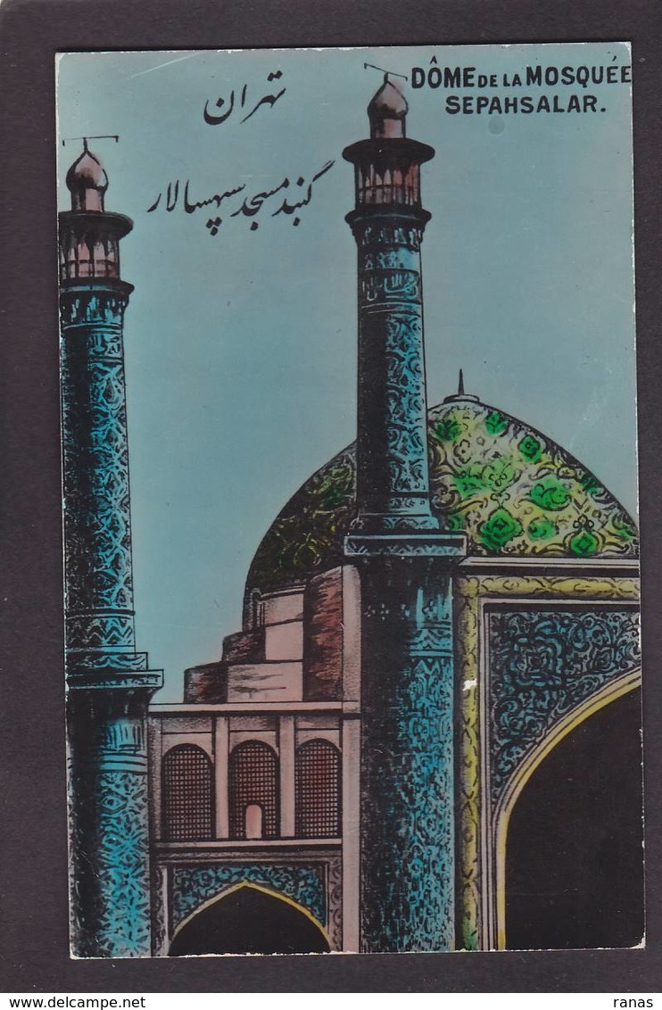 CPA Perse Iran Persia écrite Mosquée Sepahsalar - Iran