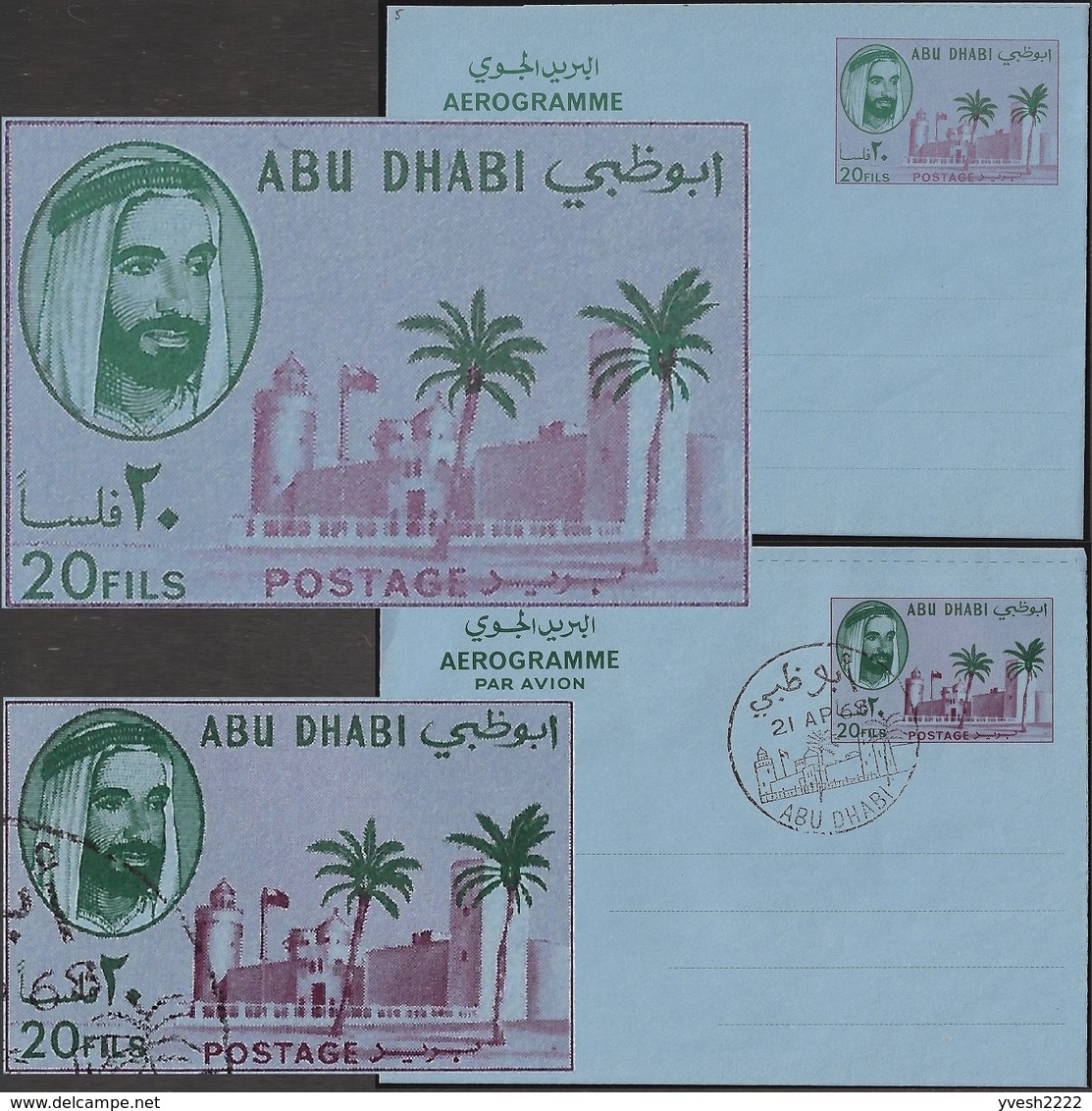 Abu Dhabi 1968. 2 Aérogrammes, Zayed Ben Sultan El Hor Al Nahyane Et Palais, Palmier. Deux Couleurs Différentes - Abu Dhabi