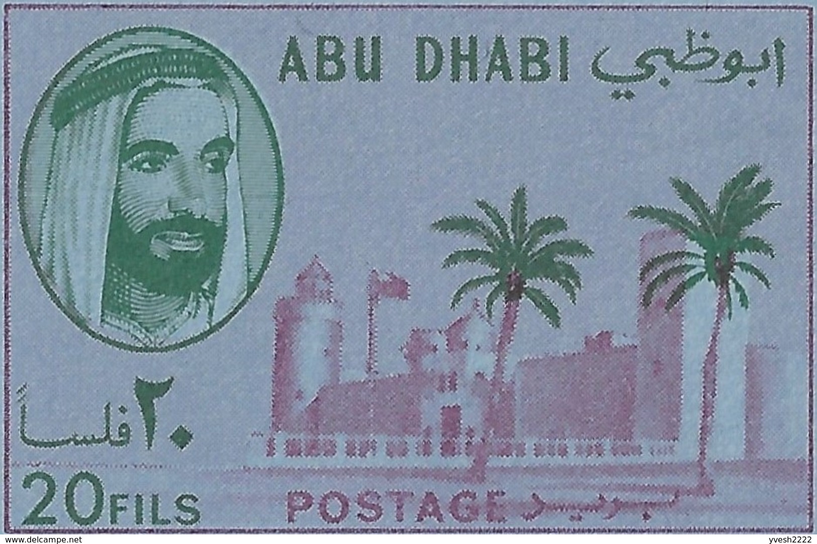 Abu Dhabi 1968. 2 Aérogrammes, Zayed Ben Sultan El Hor Al Nahyane Et Palais, Palmier. Deux Couleurs Différentes - Abu Dhabi