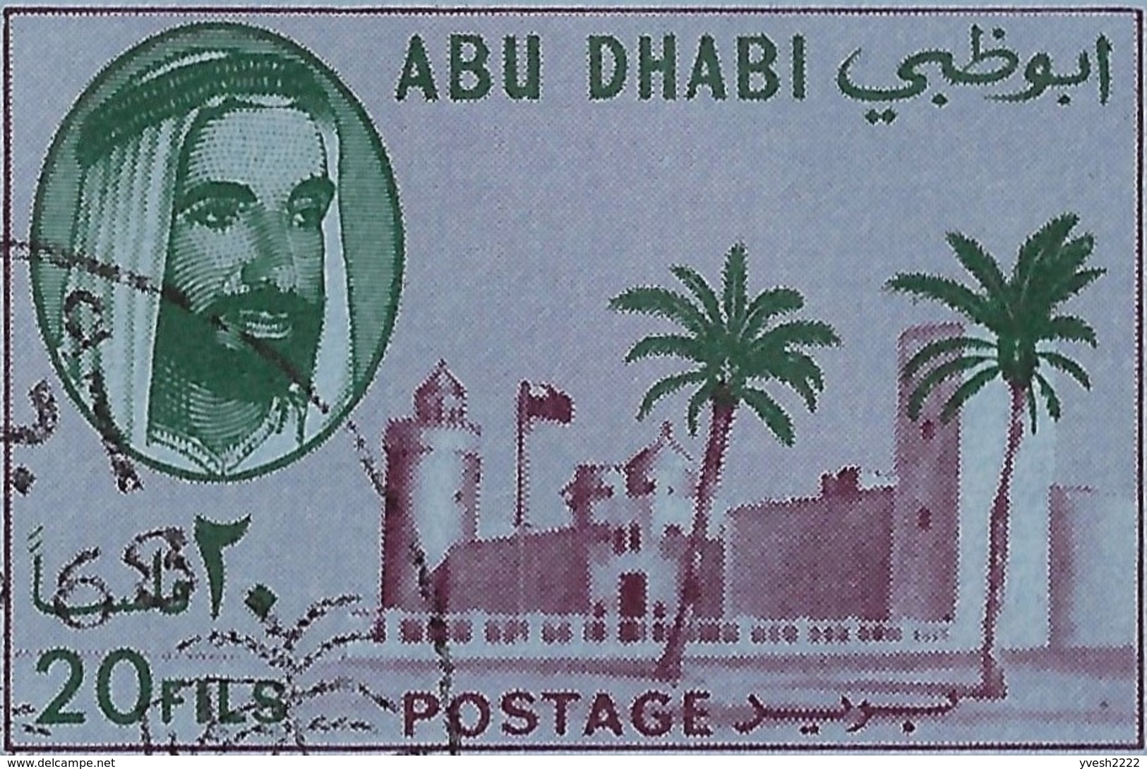 Abu Dhabi 1968. 2 Aérogrammes, Zayed Ben Sultan El Hor Al Nahyane Et Palais, Palmier. Deux Couleurs Différentes - Abu Dhabi