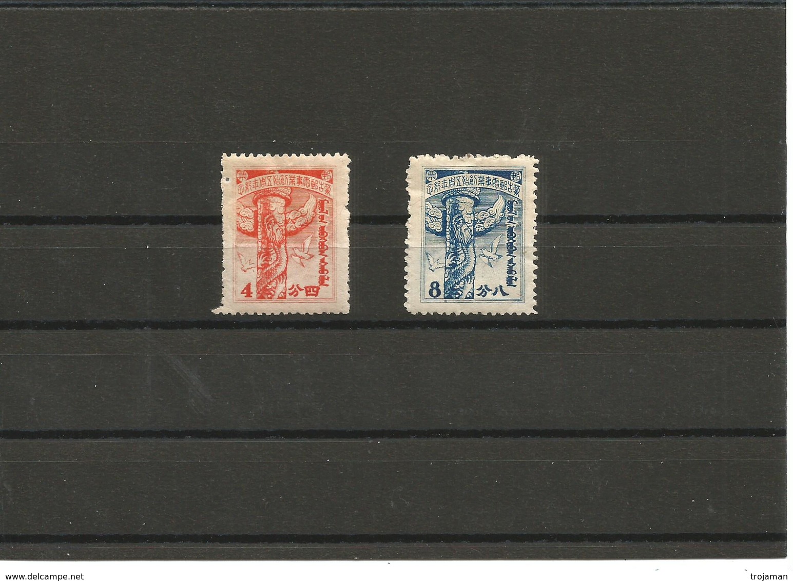 EX-M-20-04-39   2 MINT STAMPS MH**. - Nordchina 1949-50