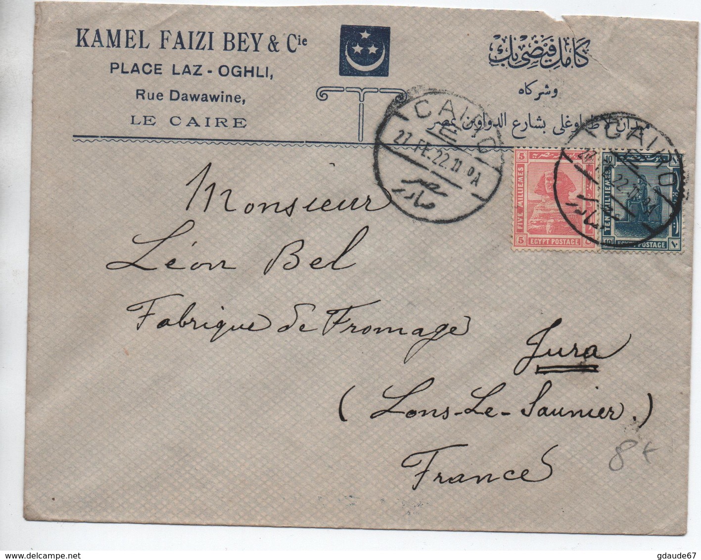 1922 - ENVELOPPE COMMERCIALE CAIRO / LE CAIRE Pour LONS LE SAUNIER (JURA) - Lettres & Documents