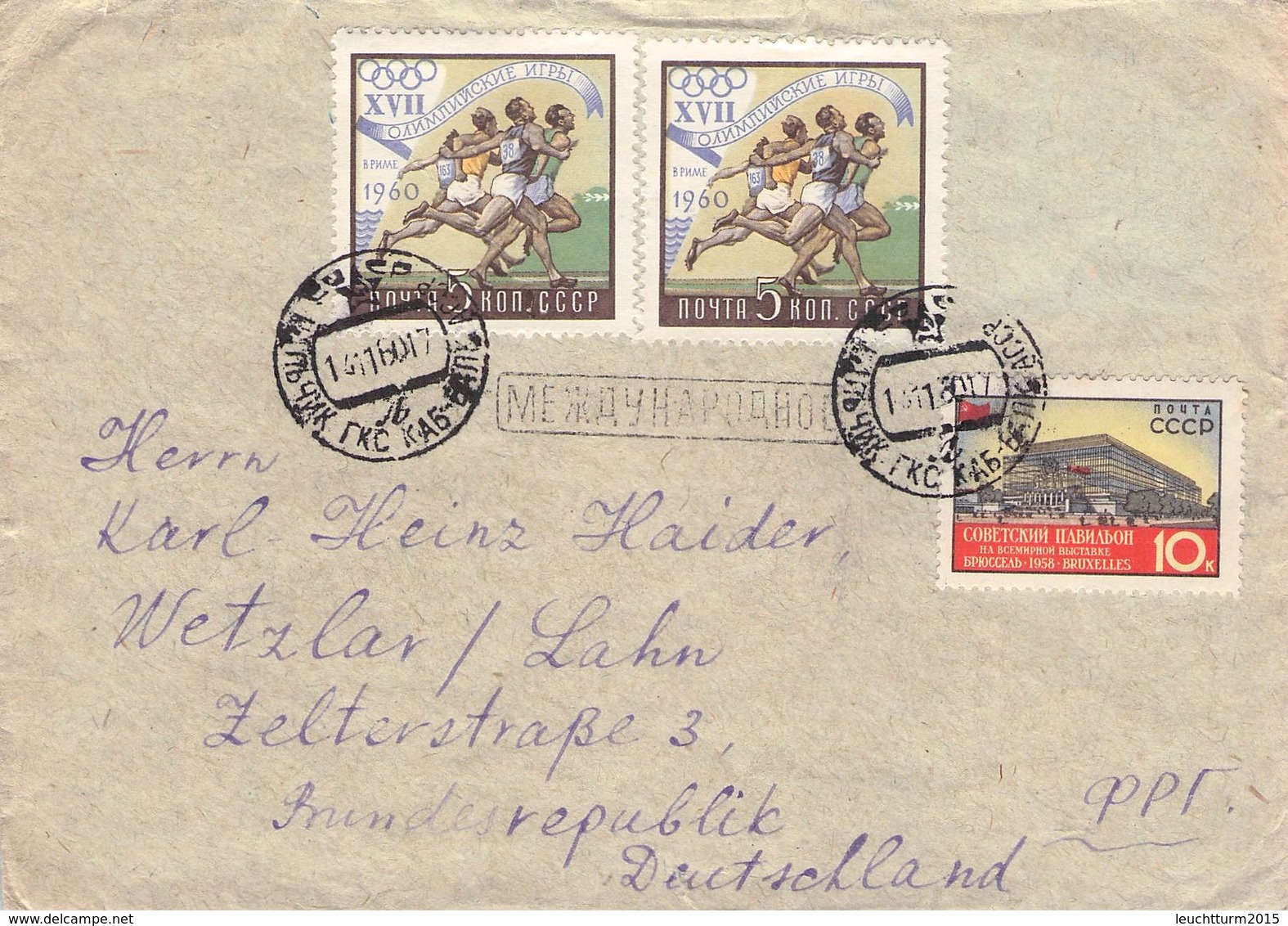 USSR - LETTER 1960 - WETZLAR/GERMANY /ak980 - Covers & Documents