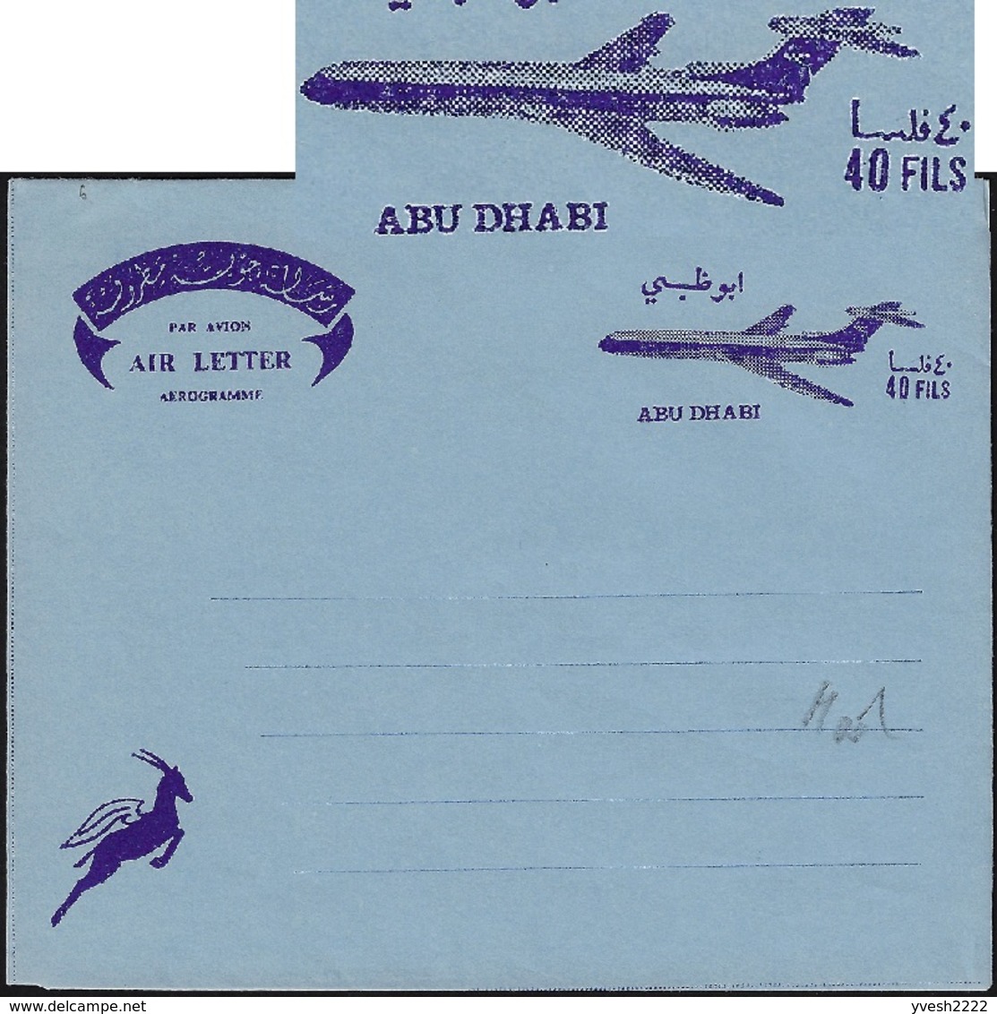 Abu Dhabi 1965 Aérogramme D'Abu Dhabi, Format Horizontal. Inscriptions Arabes Sur Fond Courbe. Avion Bleu Foncé, 40 Fils - Abu Dhabi