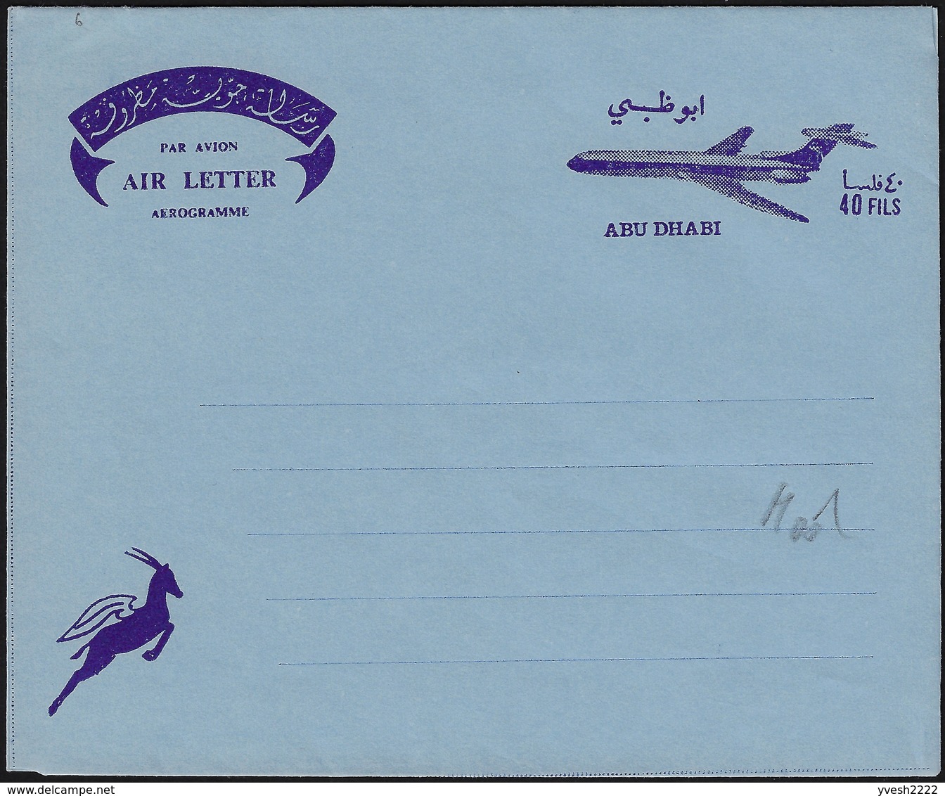 Abu Dhabi 1965 Aérogramme D'Abu Dhabi, Format Horizontal. Inscriptions Arabes Sur Fond Courbe. Avion Bleu Foncé, 40 Fils - Abu Dhabi