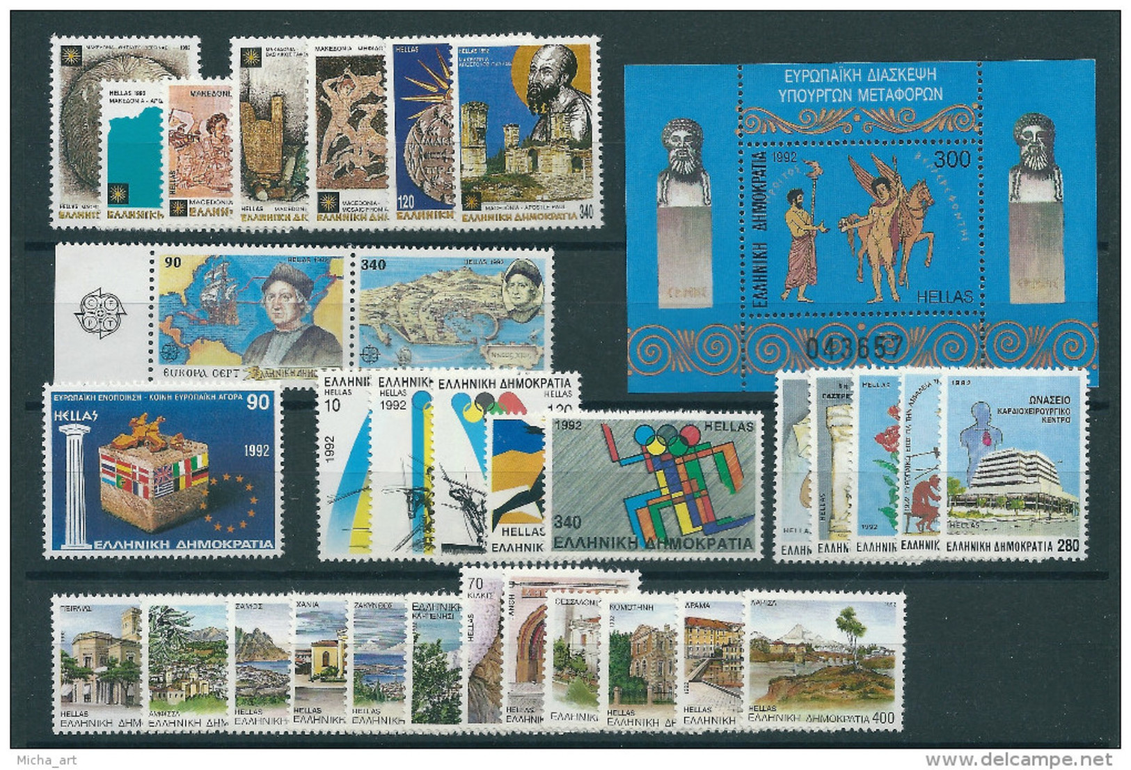 Greece 1992 Complete Year Of The Perforated Sets MNH - Full Years