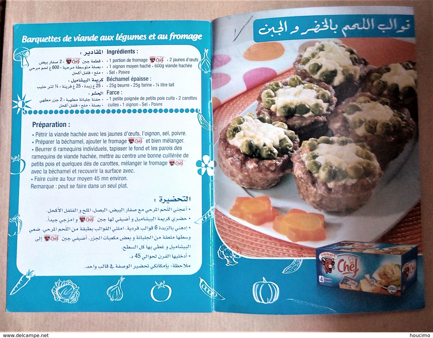 LIVRE DE RECETTES PETIT MODELE - Books & CDs