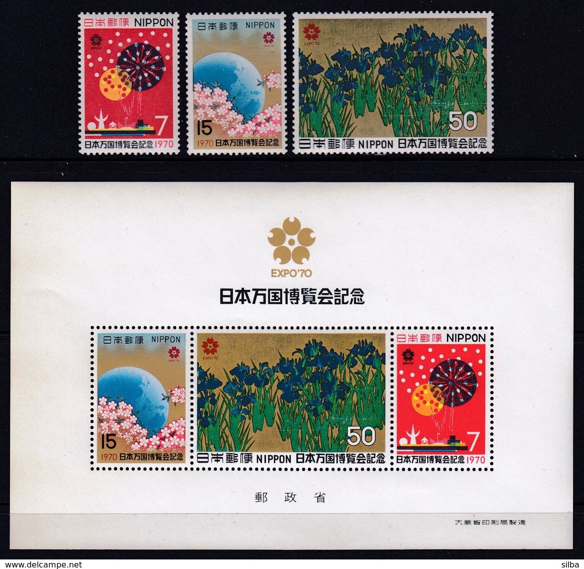 Japan 1970 / EXPO 70 World Fair, Osaka, View Of Fair And Firework Display, Earth And Cherry Blossom Garland, Irises - 1970 – Osaka (Japón)