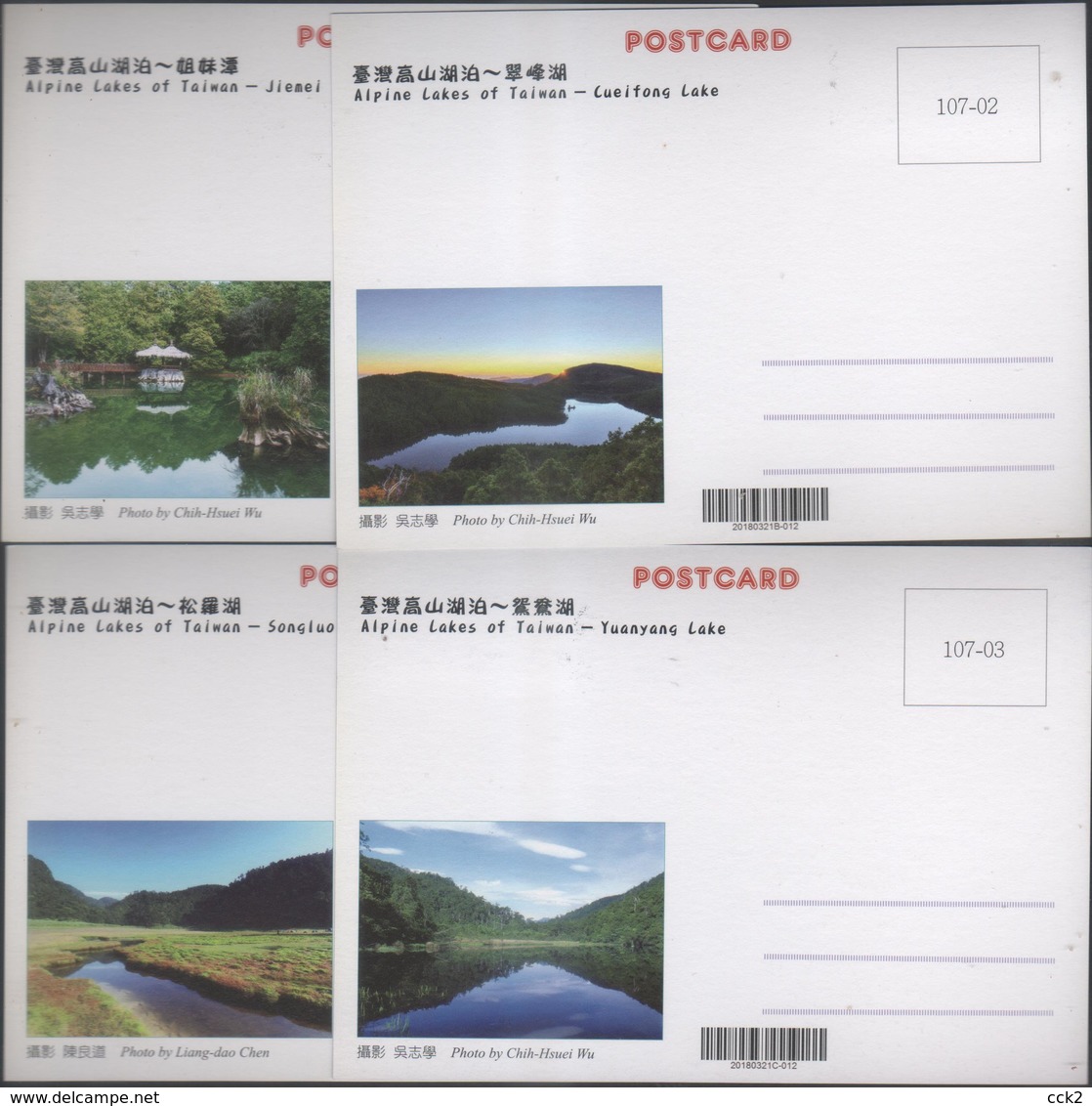 2018 R.O CHINA(Taiwan)- Maximum Cards - Alpine Lakes Of Taiwan (4V) - Maximum Cards