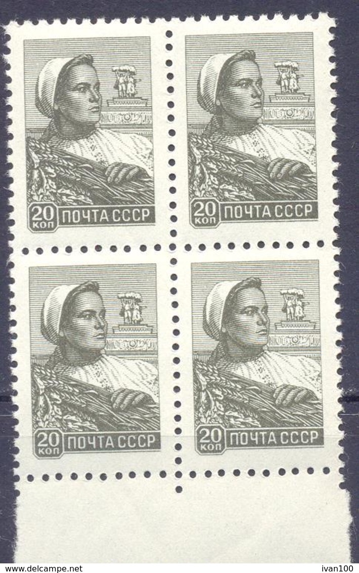 1960. USSR/Russia, Definitive, 20k, Mich.2327, 4 Stamps In Block Of 4v, Mint/** - Ungebraucht