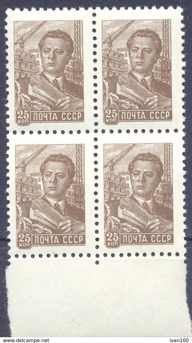 1960. USSR/Russia, Definitive, 25k, Mich.2328, 4 Stamps In Block Of 4v, Mint/** - Ongebruikt
