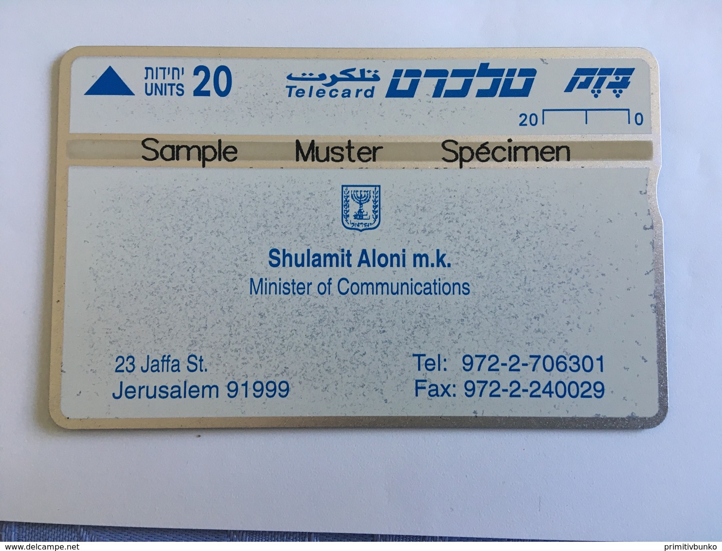 ISRAEL Landis & Gyr Dummy Business Card For Shulamit Aloni - Israel