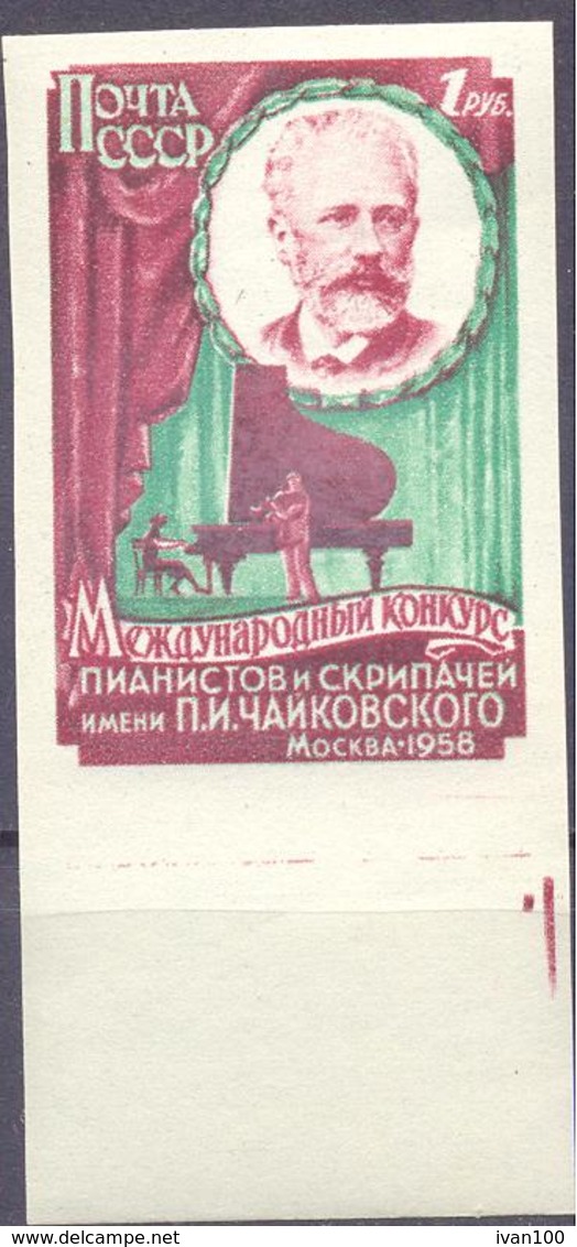 1958. USSR/Russia, Tchaikovsky International Music Competition, 1v Imperforated, Mint/** - Nuovi