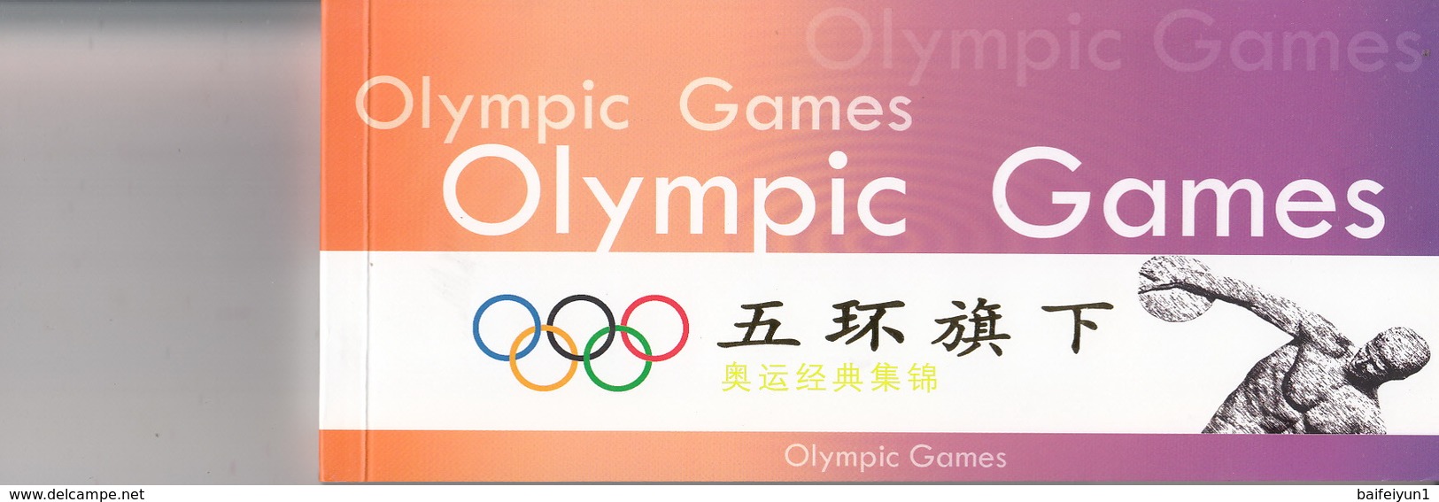 China 2012 Mascot And Building Of From I To XXX Olympic Game Pre-stamp Postal Cards Booklet - Cartoline Postali