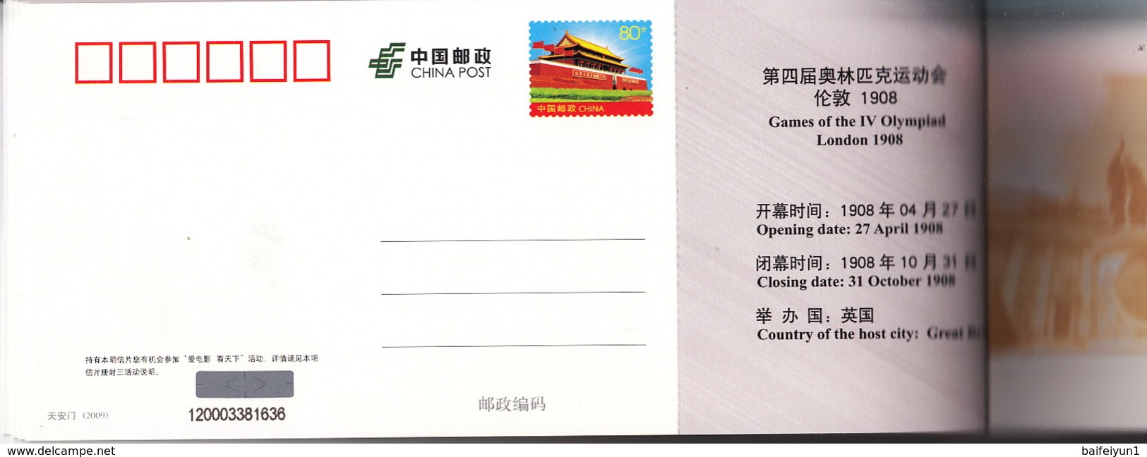 China 2012 Mascot and Building of From I to XXX Olympic Game Pre-stamp Postal cards booklet