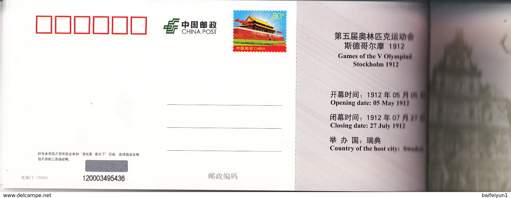 China 2012 Mascot and Building of From I to XXX Olympic Game Pre-stamp Postal cards booklet