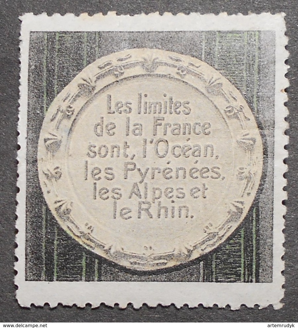 France, WWI Military Poster Stamp, �France�s Limits Are Ocean�� - Other & Unclassified