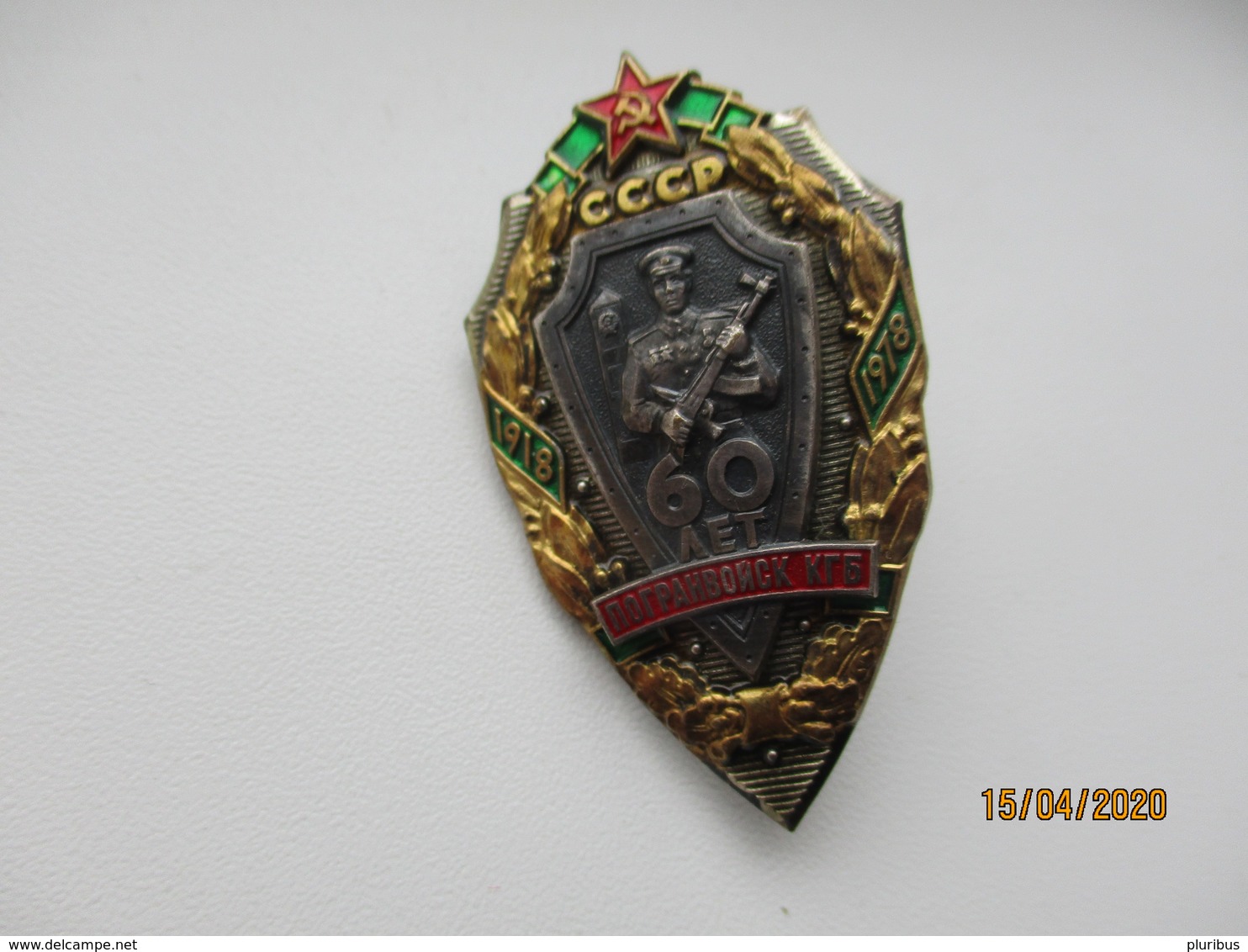 RUSSIA USSR RARE LOT OF KGB  BORDER GUARD AVIATION PILOT COLONEL KOLMAKOV MEDALS AND BADGES , 0