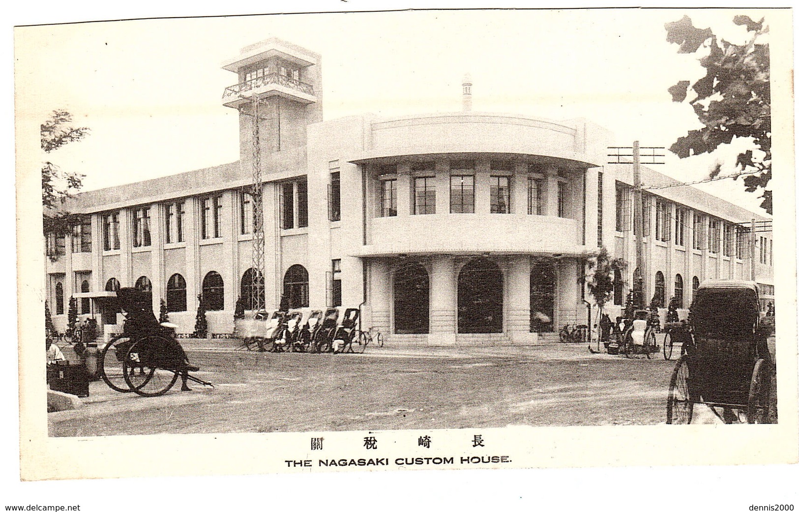 NAGASAKI - The Nagasaki Custom House - Other & Unclassified