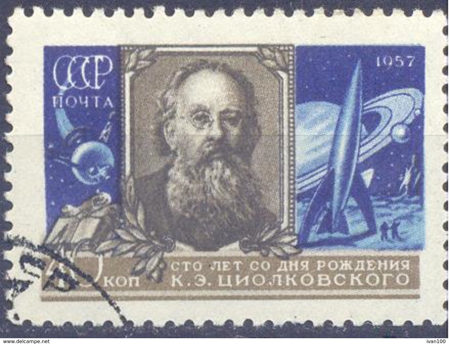 1957. USSR/Russia, Birth Centenary Of K.Tsiolkovsky, Scientist, 1v,  Used/O - Gebruikt