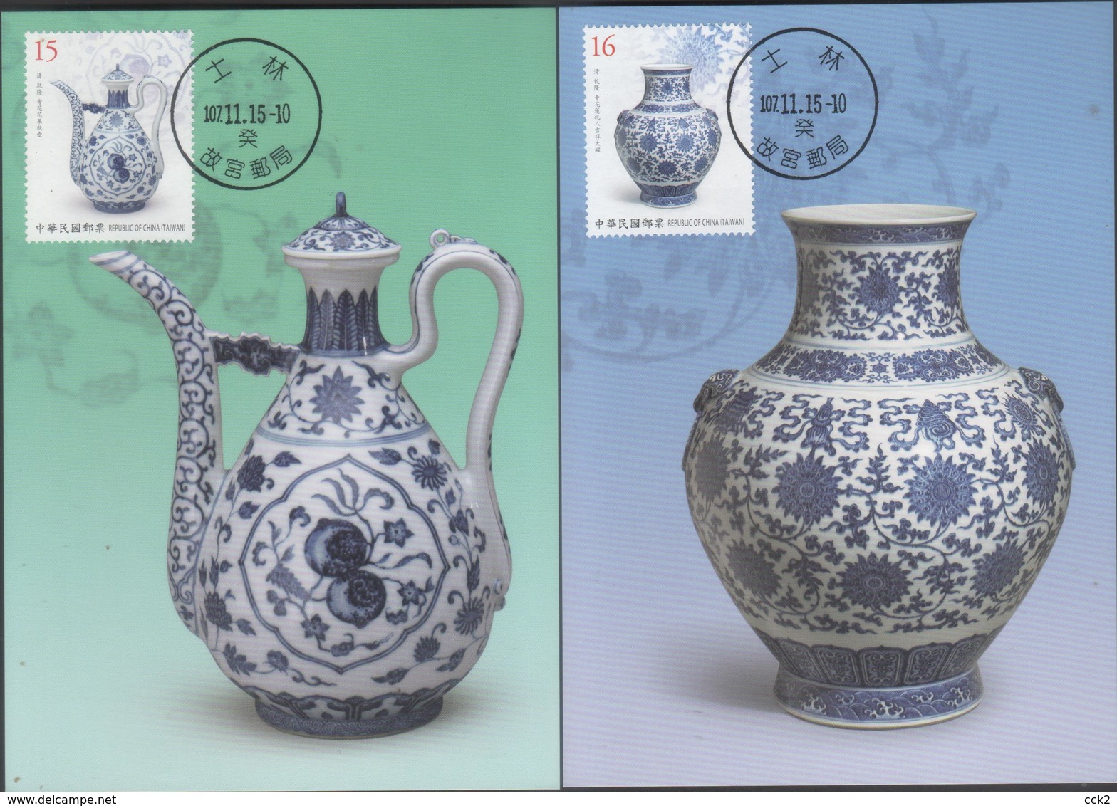 2018 Taiwan R.O.CHINA -Maximum Card.- Ancient Chinese Art Treasures -Blue And White Porcelain (5Pcs.) - Maximum Cards