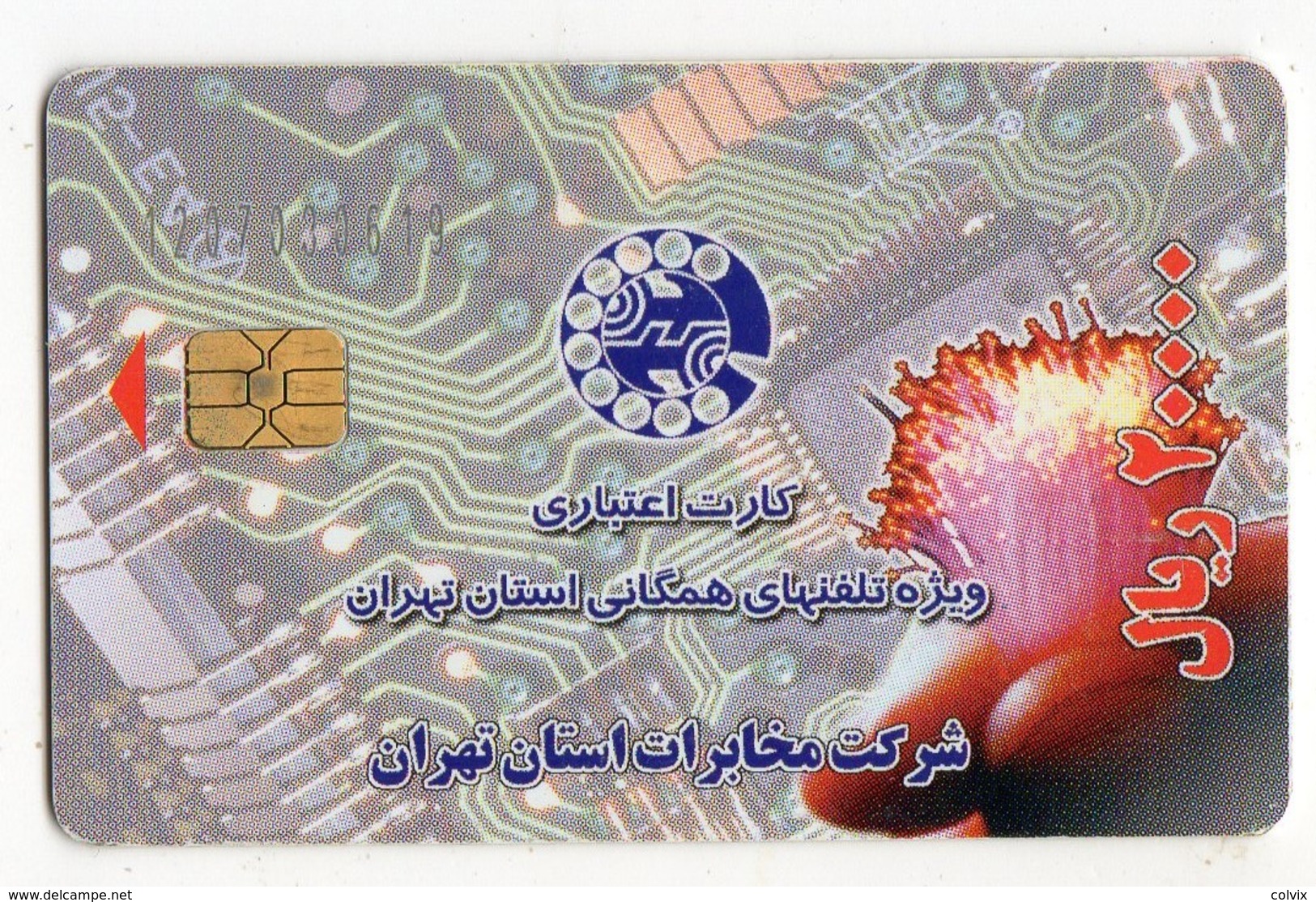 IRAN TELECARTE Circuit Imprime - Irán