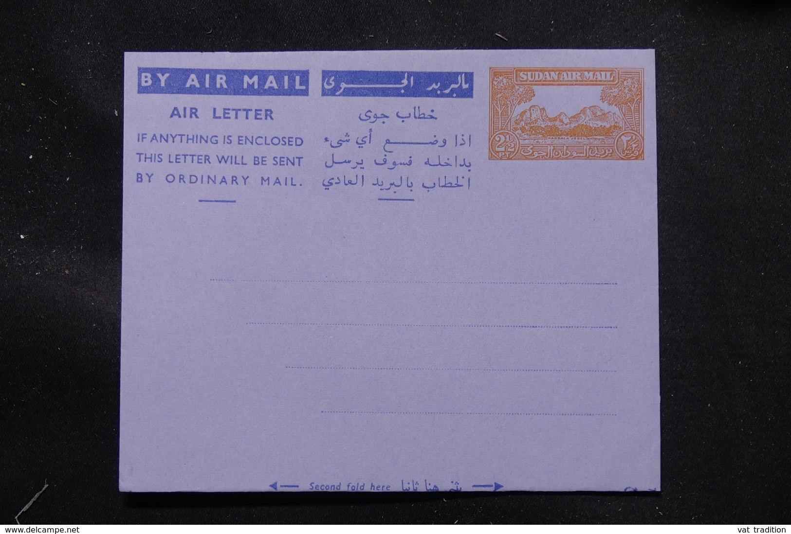 SOUDAN - Aérogramme Non Circulé - L 58044 - Sudan (1954-...)