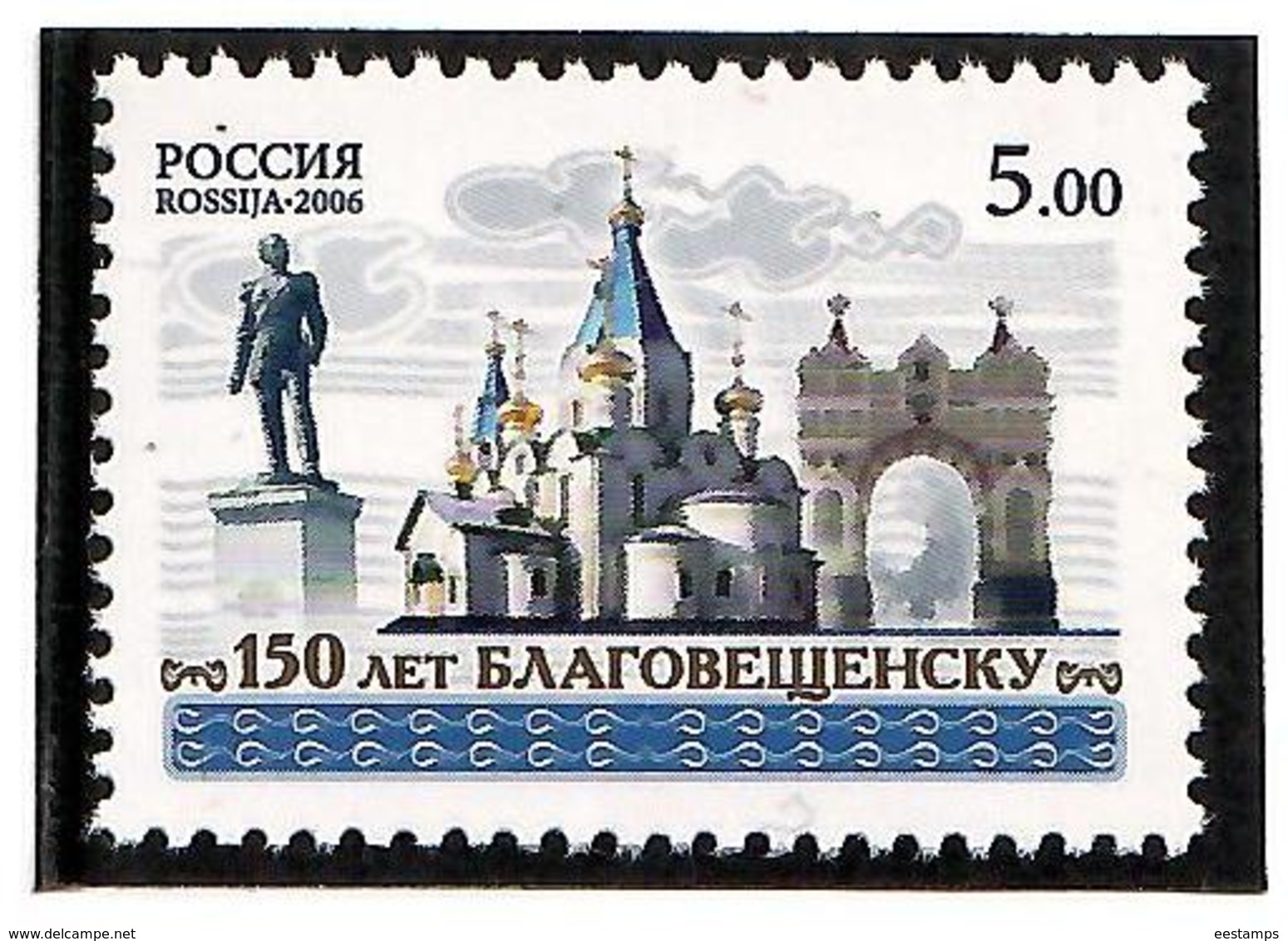 Russia 2006 . Blagoveshchensk-150. 1v: 5.00  Michel # 1345 - Unused Stamps