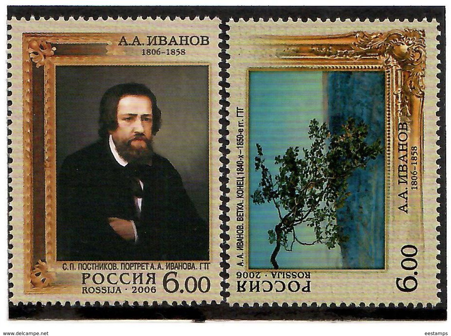 Russia 2006 . Painter A.A.Ivanov. 2v: 6, 6.    Michel # 1364-65 - Neufs