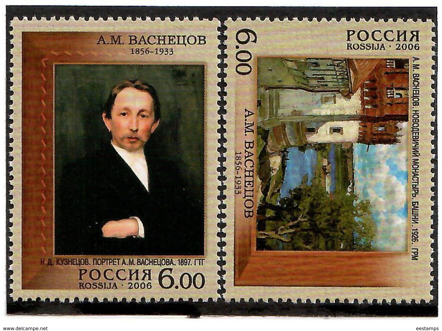 Russia 2006 . Painter A.M.Vasnetsov. 2v: 6, 6.    Michel # 1366-67 - Ongebruikt