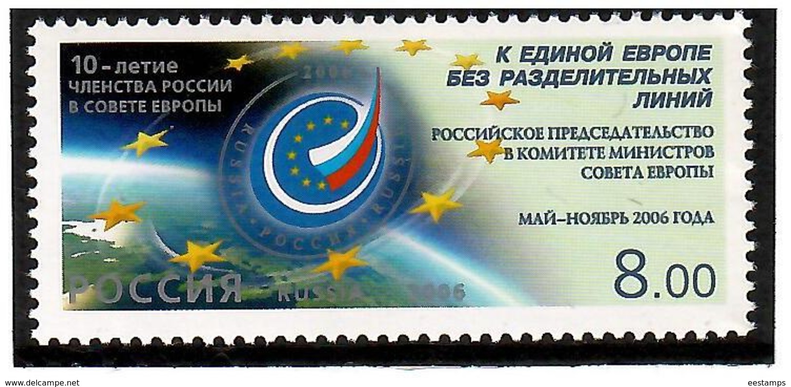 Russia 2006 . Council Of Europe. 1v: 8.00.   Michel # 1384 - Nuovi