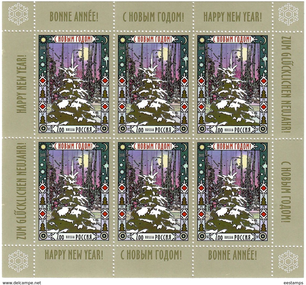 Russia 2006 .  Happy New Year ! Sheetlet Of 6 Stamps.  Michel # 1390 KB - Ongebruikt