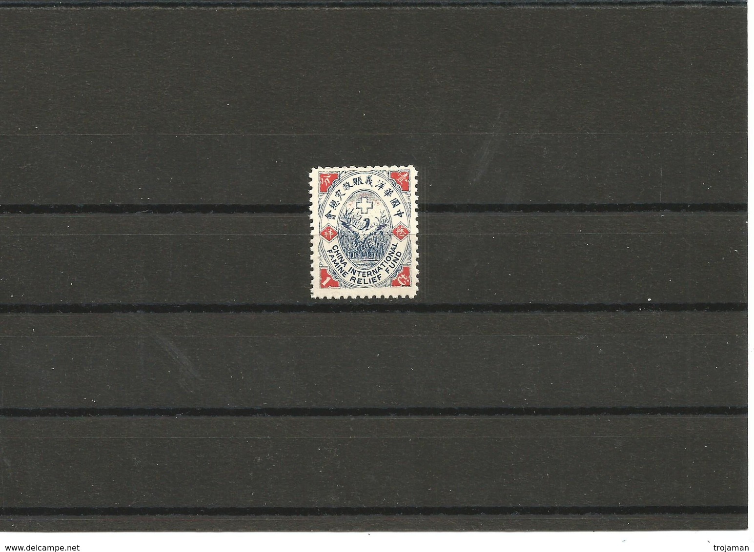 ЕХ-М-20-04-71  1 MINT STAMP. MNH**. - Unused Stamps
