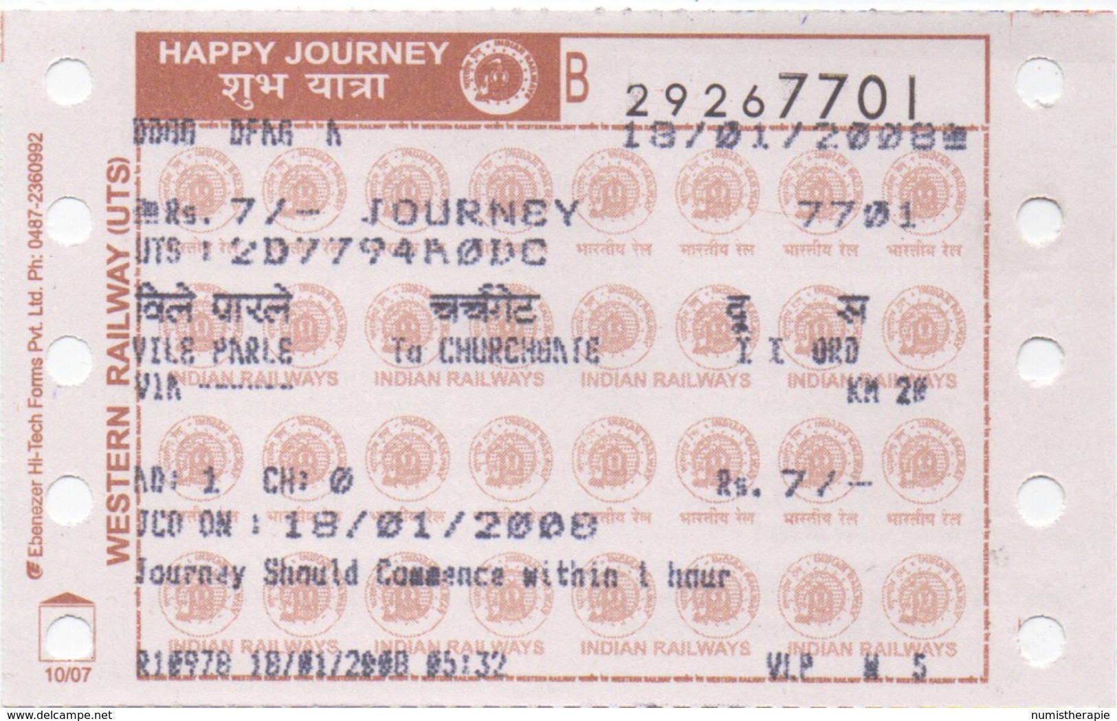 Inde : Western Railway : Rs.7 : 18-19/01/2008 - Wereld