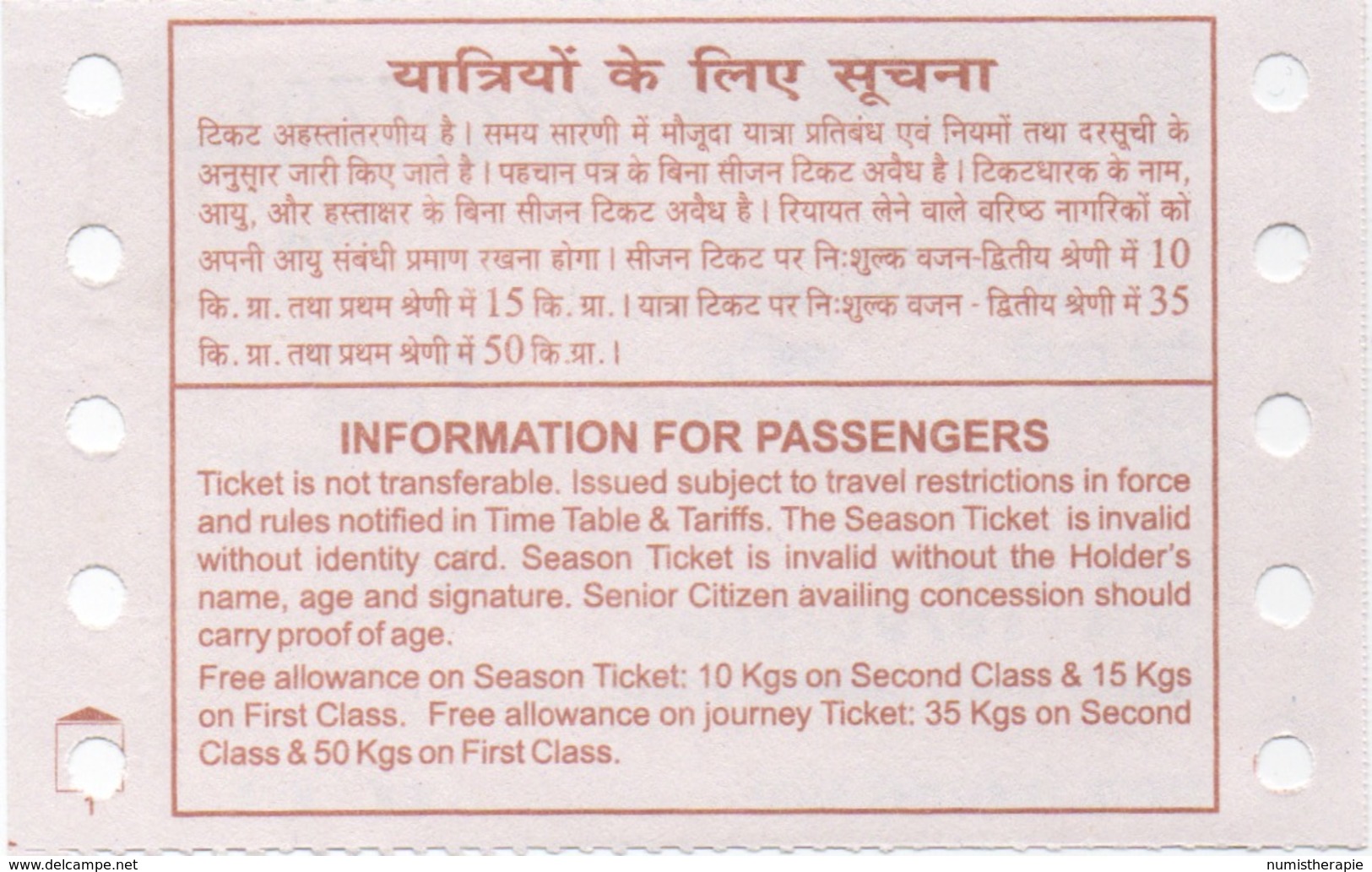 Inde : Western Railway : Rs.7 : 18-19/01/2008 - Welt