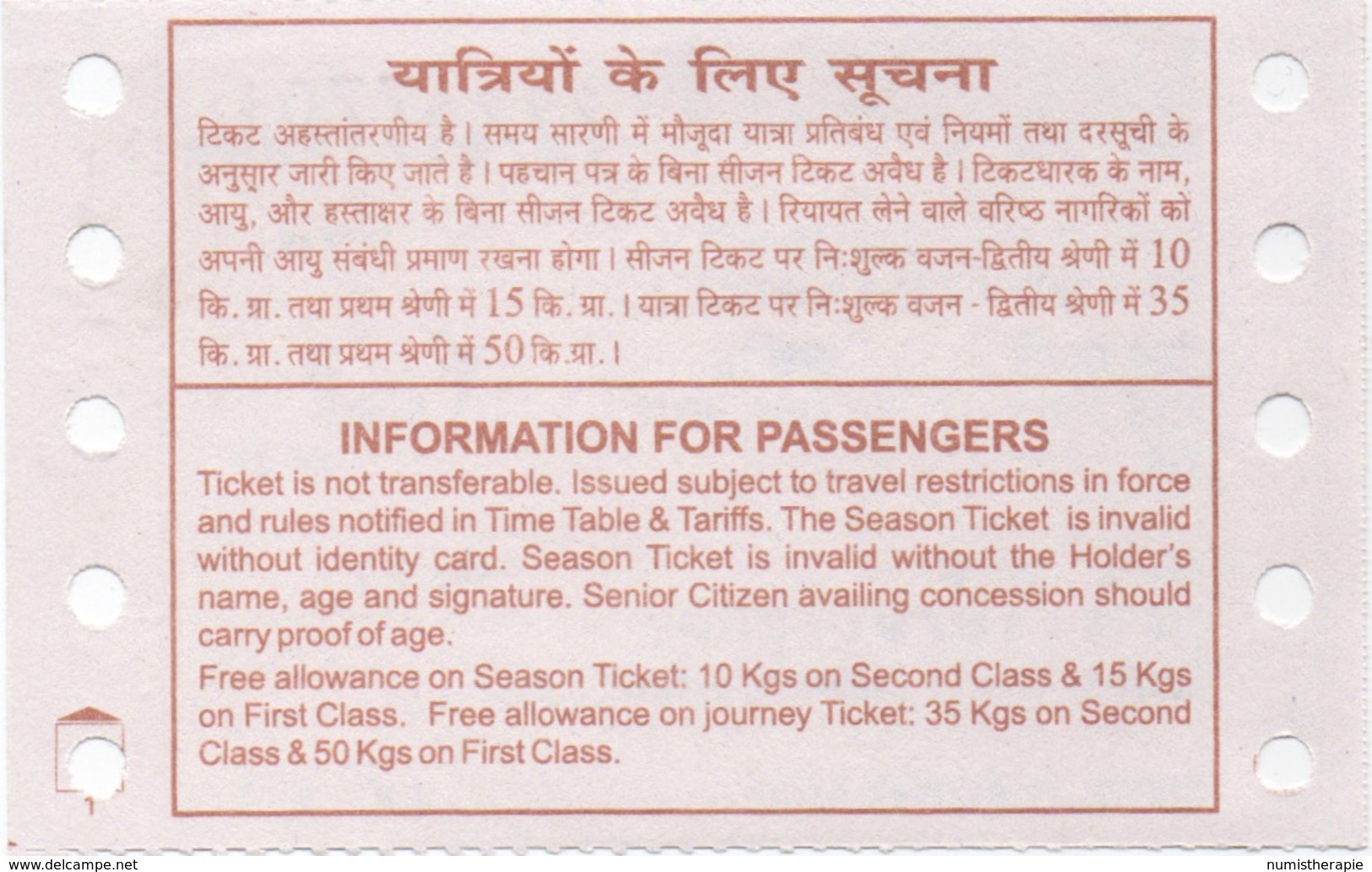 Inde : Western Railway : Rs.7 : 18-19/01/2008 - Mundo