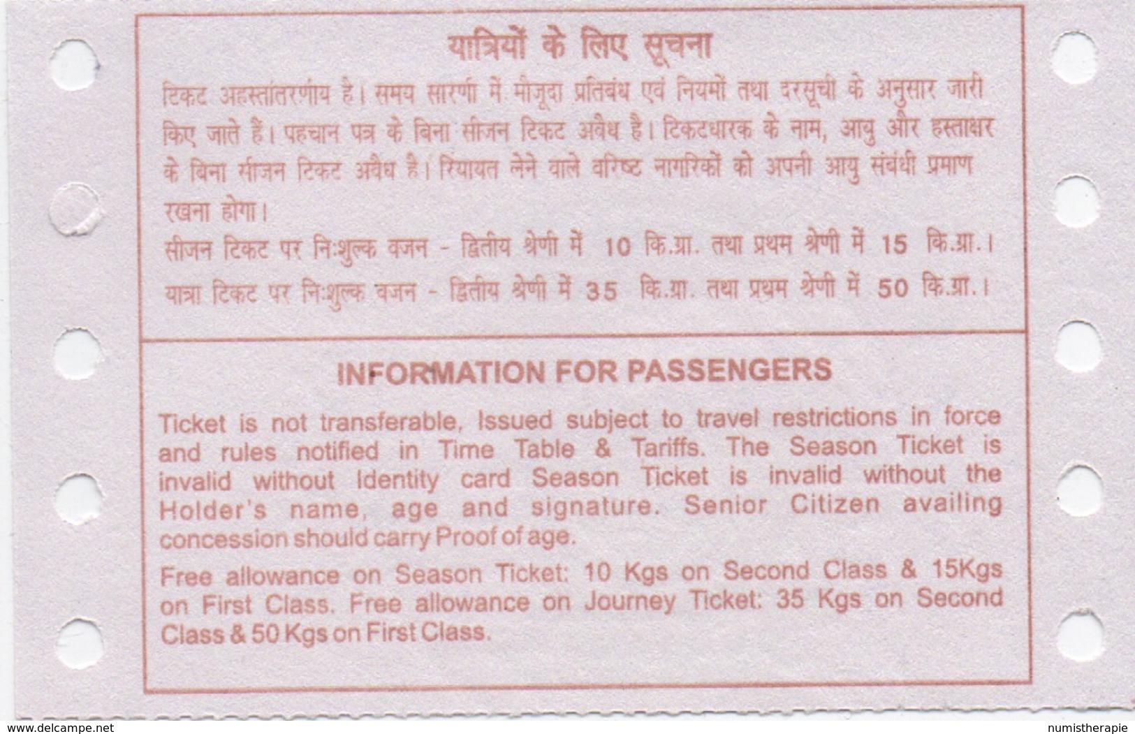 Inde : Western Railway : Rs.7 : 18-19/01/2008 - Monde