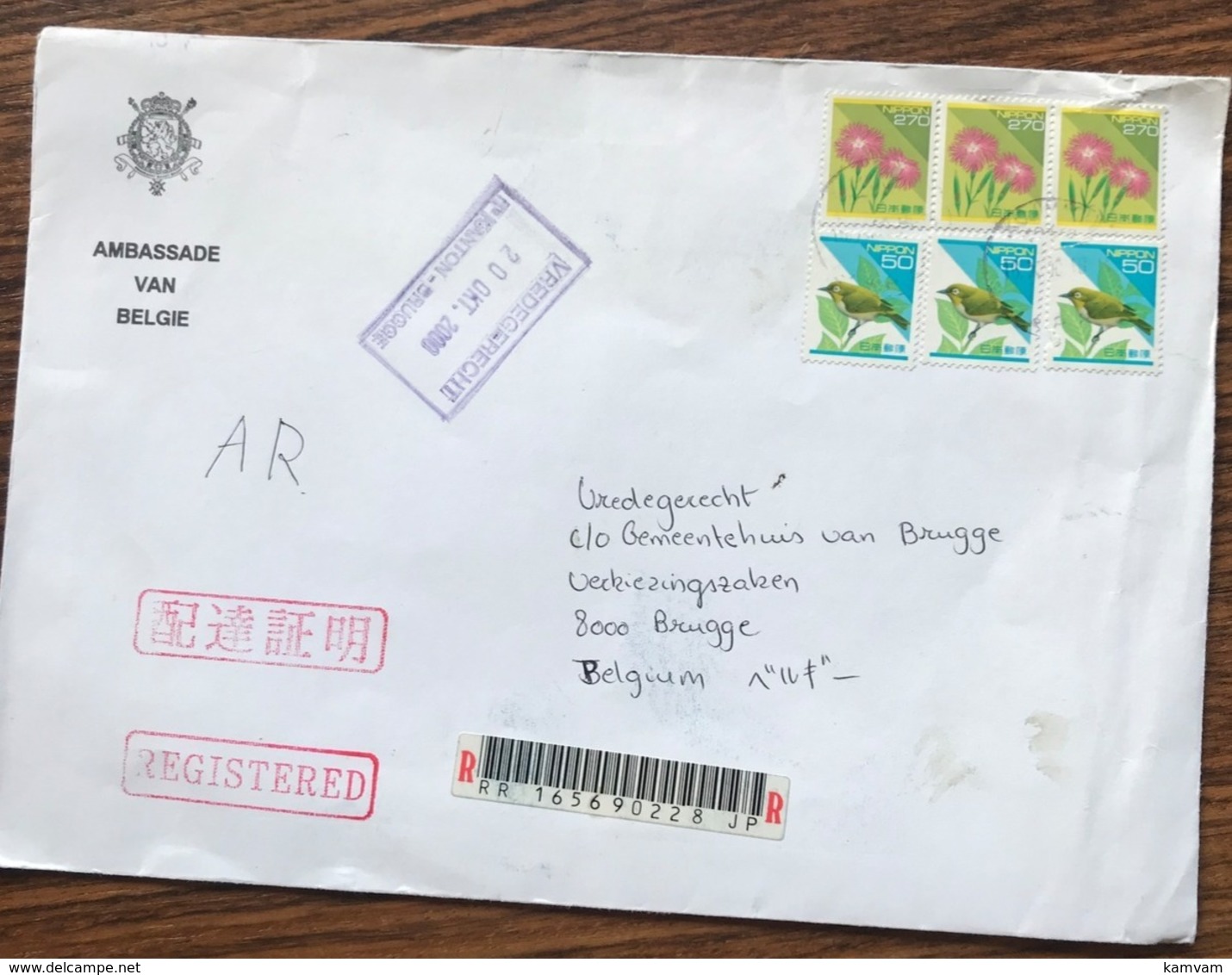 COVER JAPAN Ambassade Van België  2000 To Belgium - Lettres & Documents