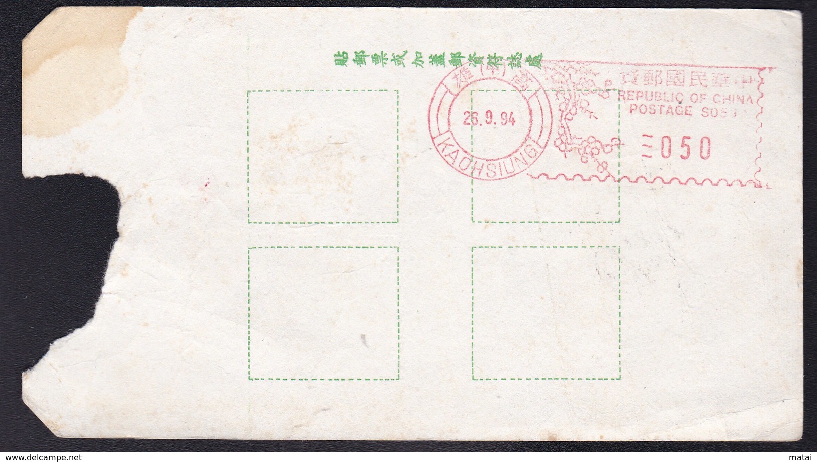 TAIWAN  DOCUMENT WITH METER STAMP - Covers & Documents