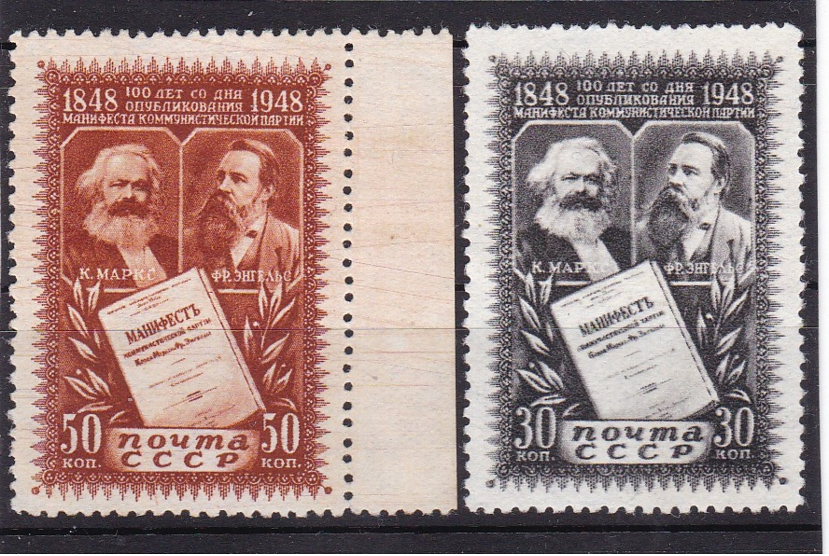 #DZ.11556 Russia - Soviet Union 1948, Full Set (x), Michel 1201 -1202: 100th Communist Manifesto - Nuovi