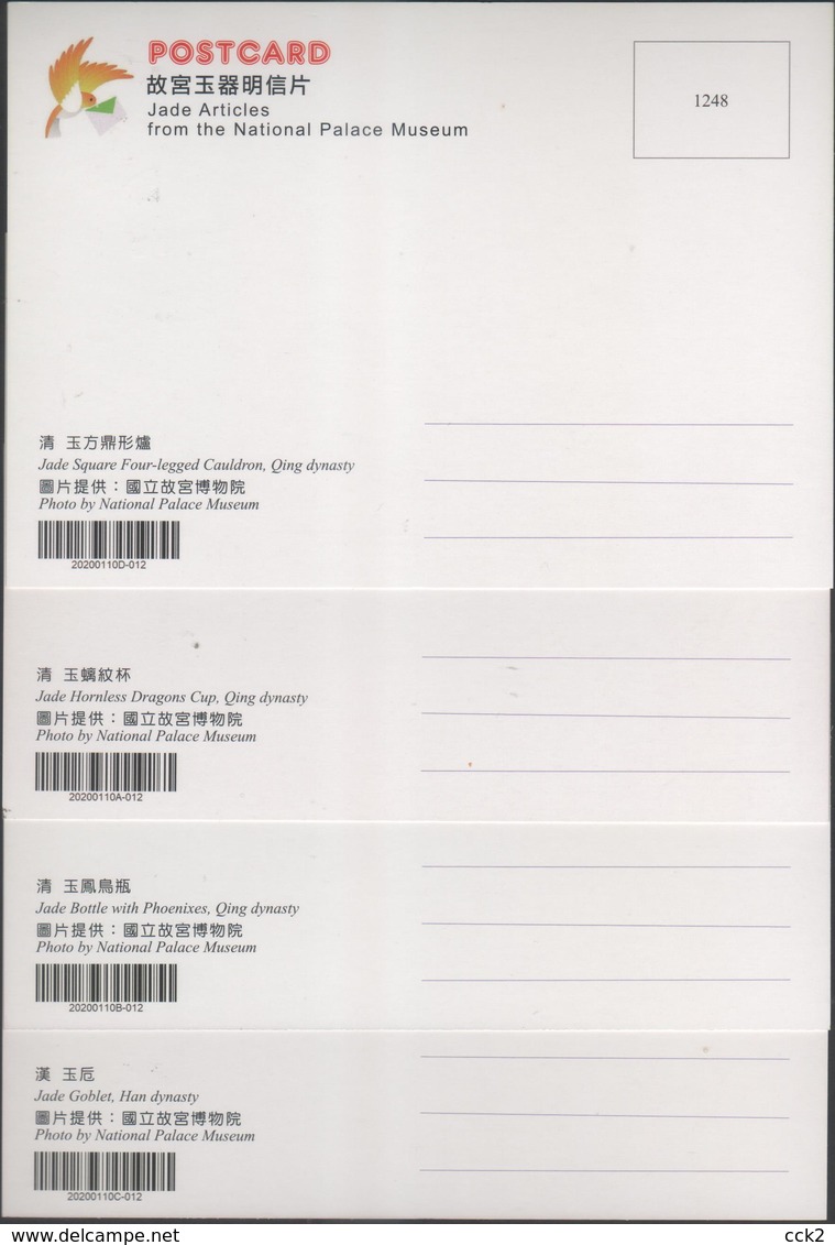 2019 Taiwan R.O.CHINA -Maximum Card.- Jade Articles From The National Palace Museum(Continued) (4 Pcs.) - Maximum Cards