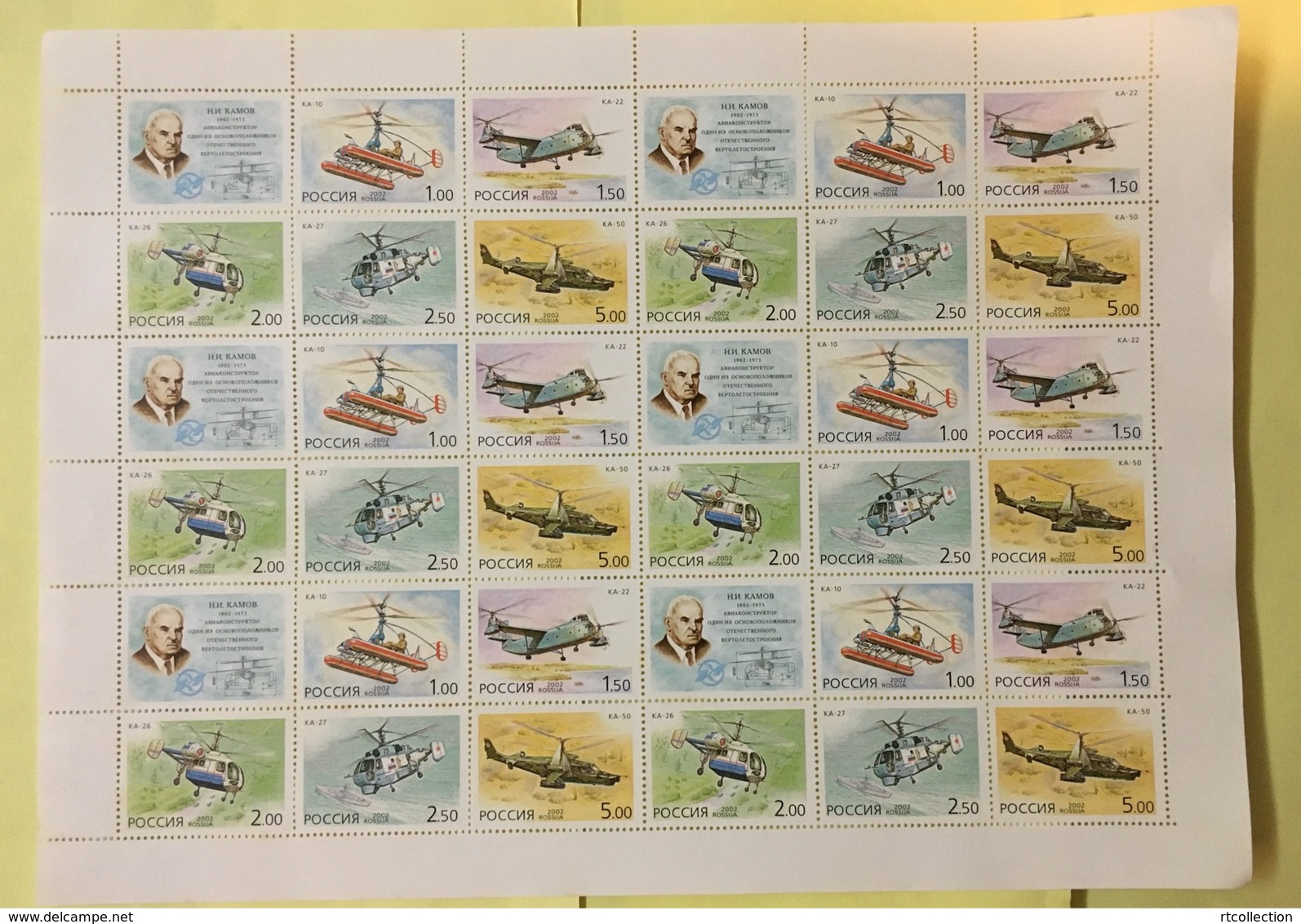 Russia 2002 Sheet Helicopters Designer Kamov People Airplanes Aircrafts Transport Stamps MNH Mi 1002-1006Zf Sc#6707 - Feuilles Complètes