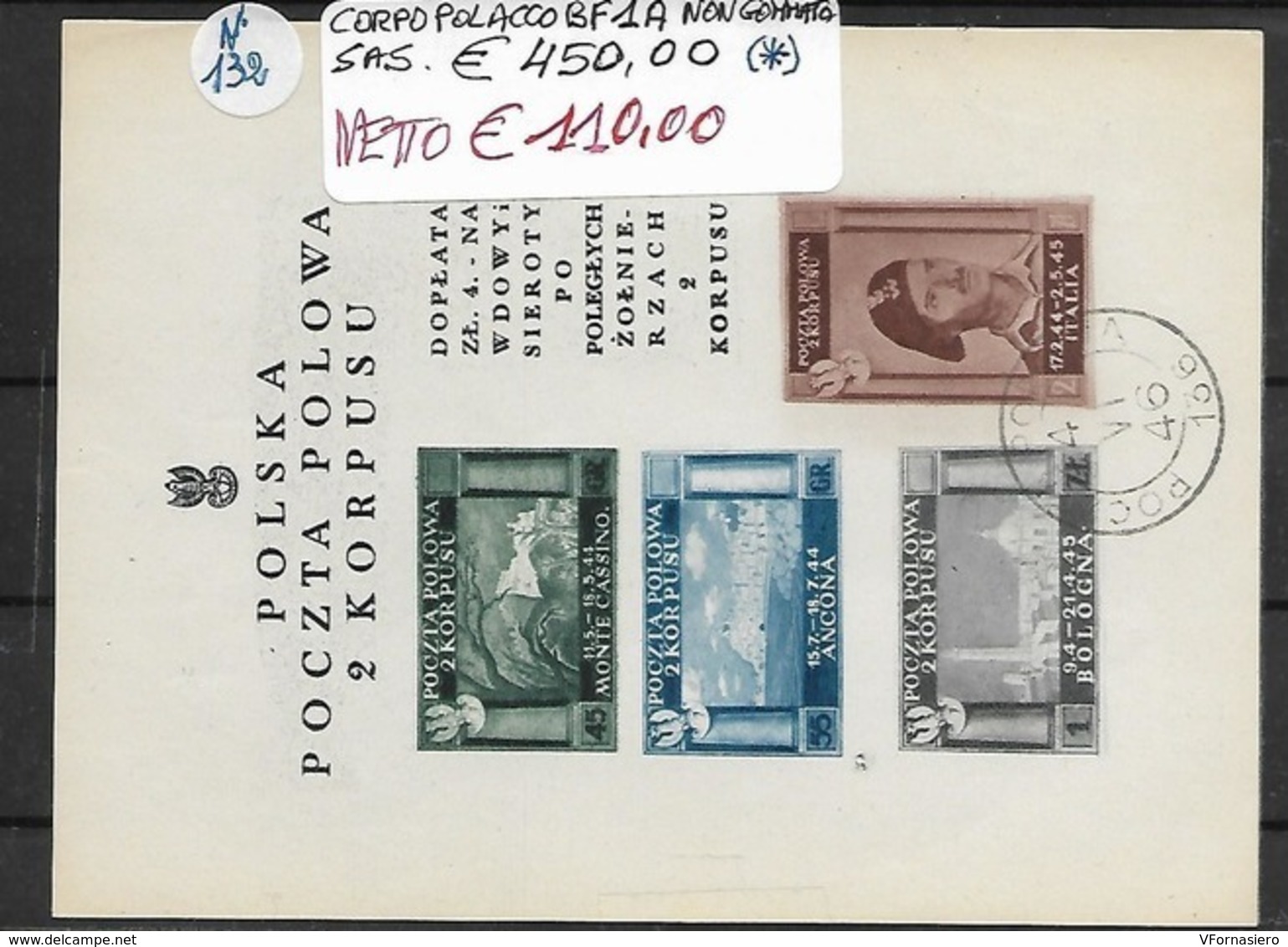 ITALIA **1946 CORPO POLACCO, VITTORIE POLACCHE, FOGLIETTO NON DENTELLATO, NON GOMMATO - 1946-47 Corpo Polacco Periode