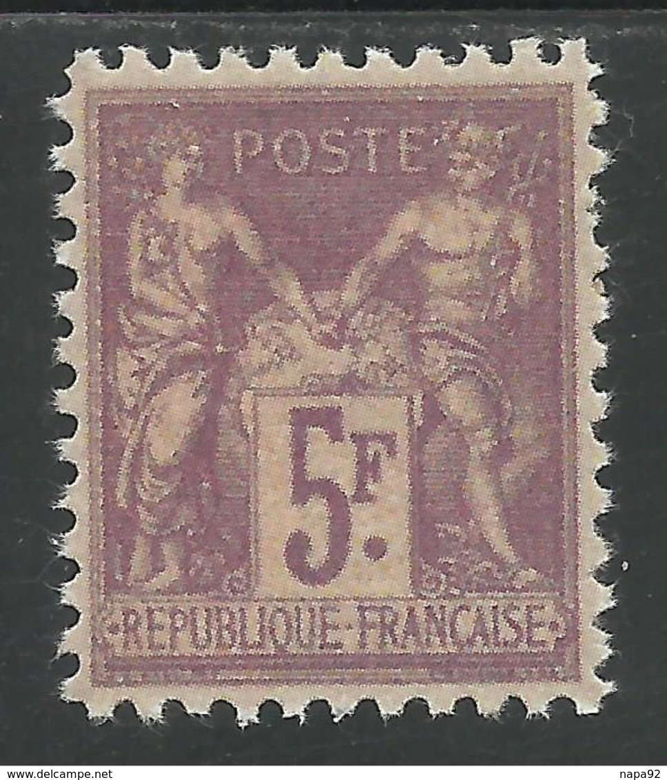 FRANCE 1877 YT 95 - COPIE/FAUX - Other & Unclassified